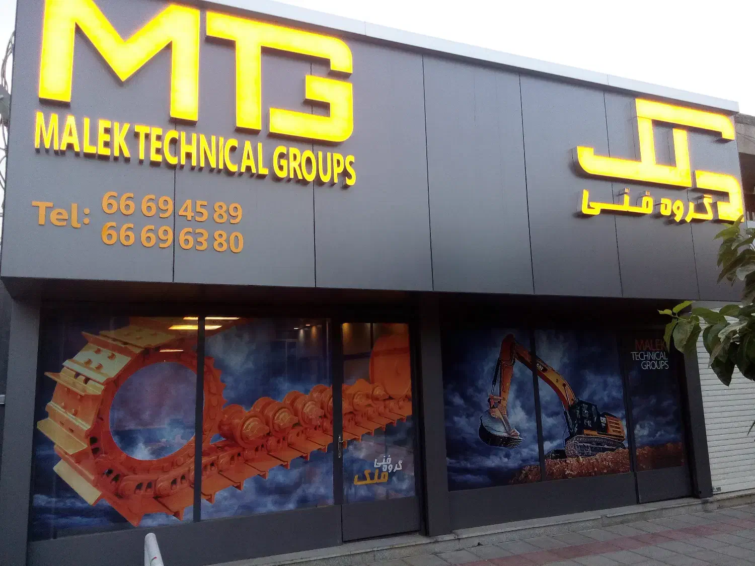 نیروی کار جهت کار در گارگاه پرس زنجیر ماشین آلات|استخدام صنعتی، فنی، مهندسی|تهران, شمشیری|دیوار