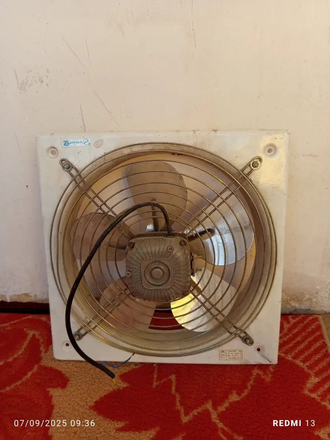 هواکش|پنکه و تصفیه‌کنندهٔ هوا|قم, دروازه ری|دیوار