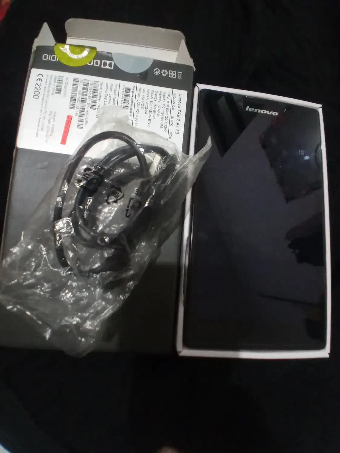 تبلت|تبلت|رشت, یخسازی|دیوار