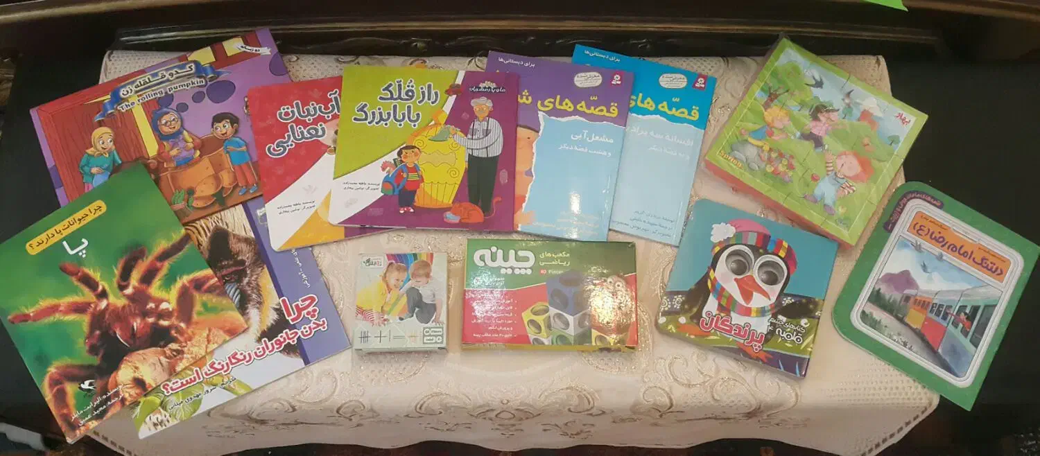 تعدادی کتاب و پازل کودک|اسباب‌‌بازی|تهران, بهارستان|دیوار