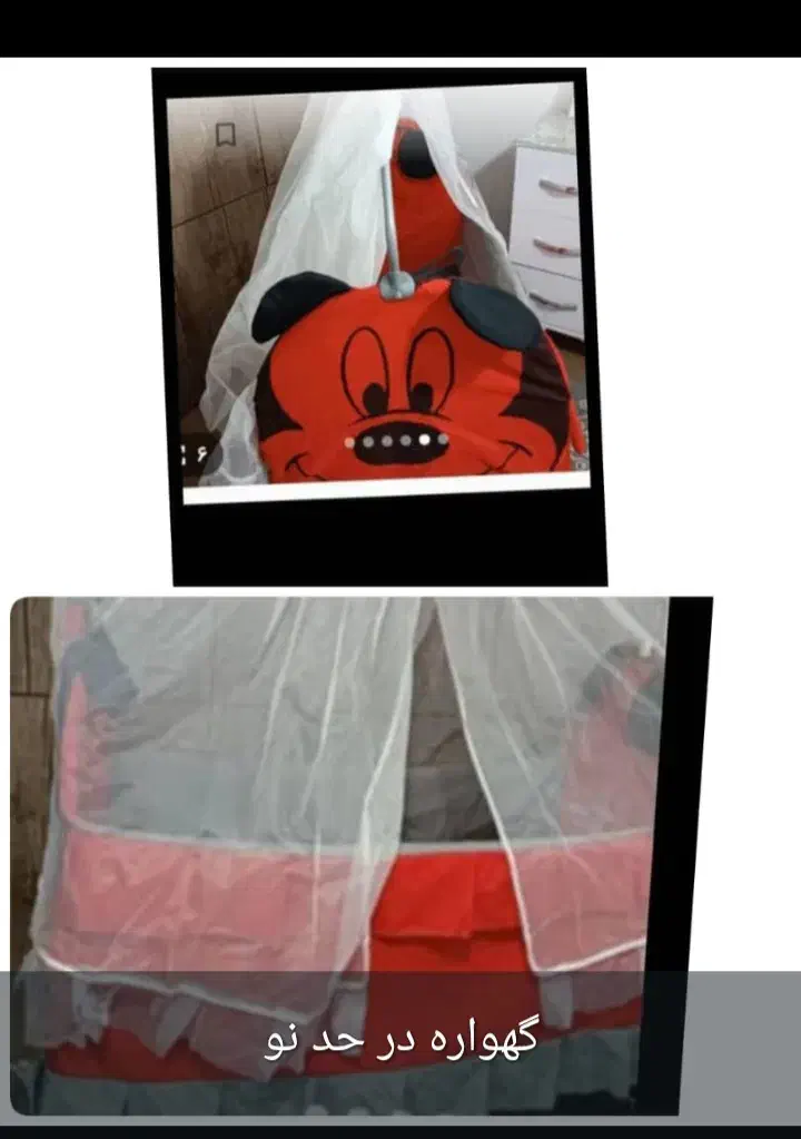 گهواره|اسباب و اثاث بچه|سنندج, |دیوار