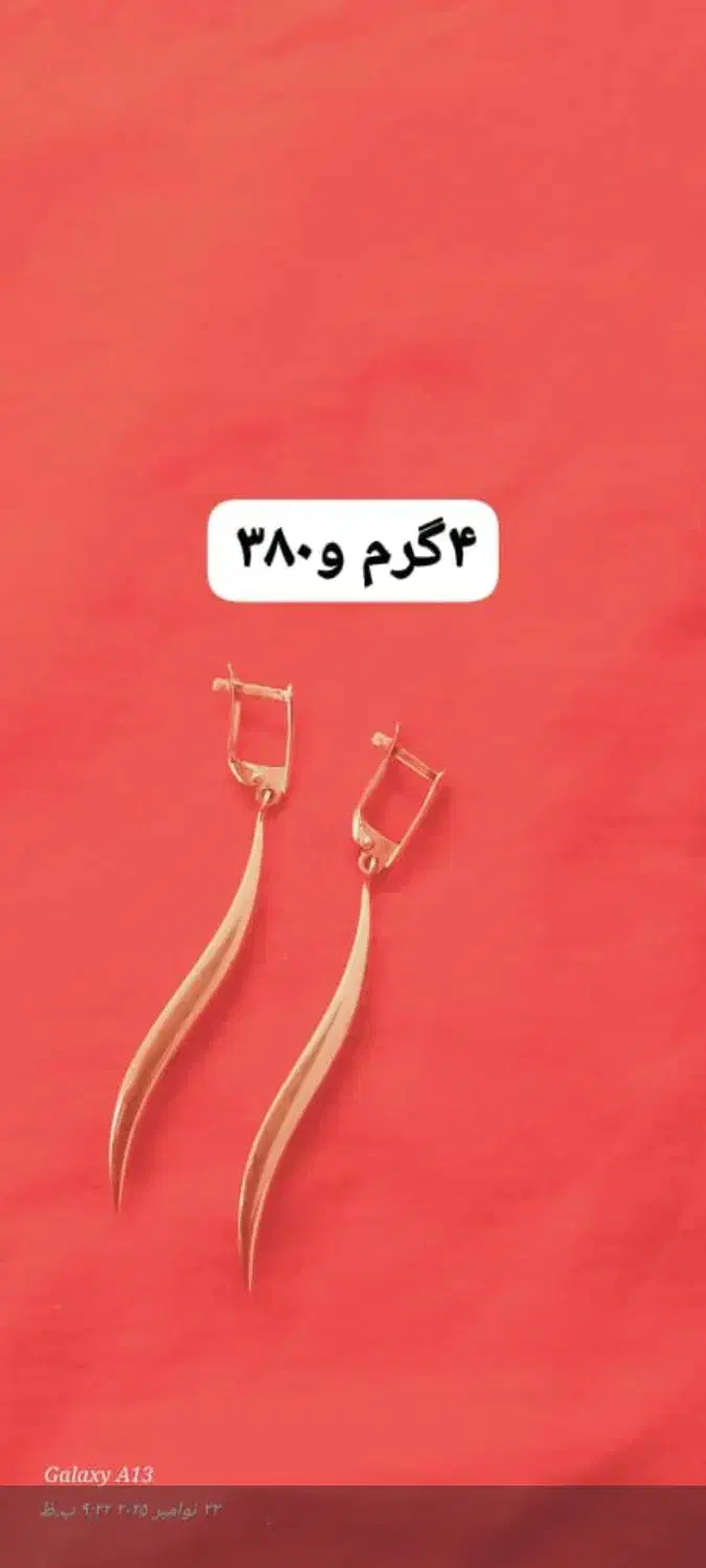 تک لاری نو نو ۱۵۰بالا تابلو النگوها۲۹۰بالا تاامروز|جواهرات|یاسوج, |دیوار