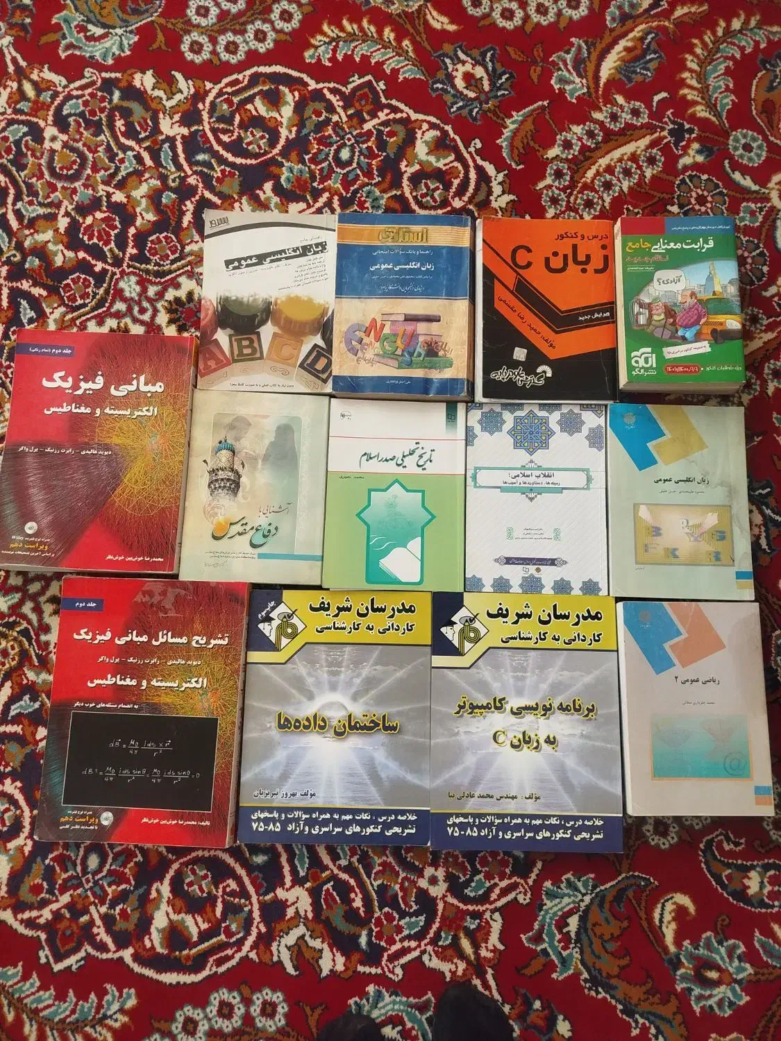 کتابهای زبان و فیزیک وقرابت معنایی وپیام نور|کتاب و مجله آموزشی|مشهد, نوید|دیوار