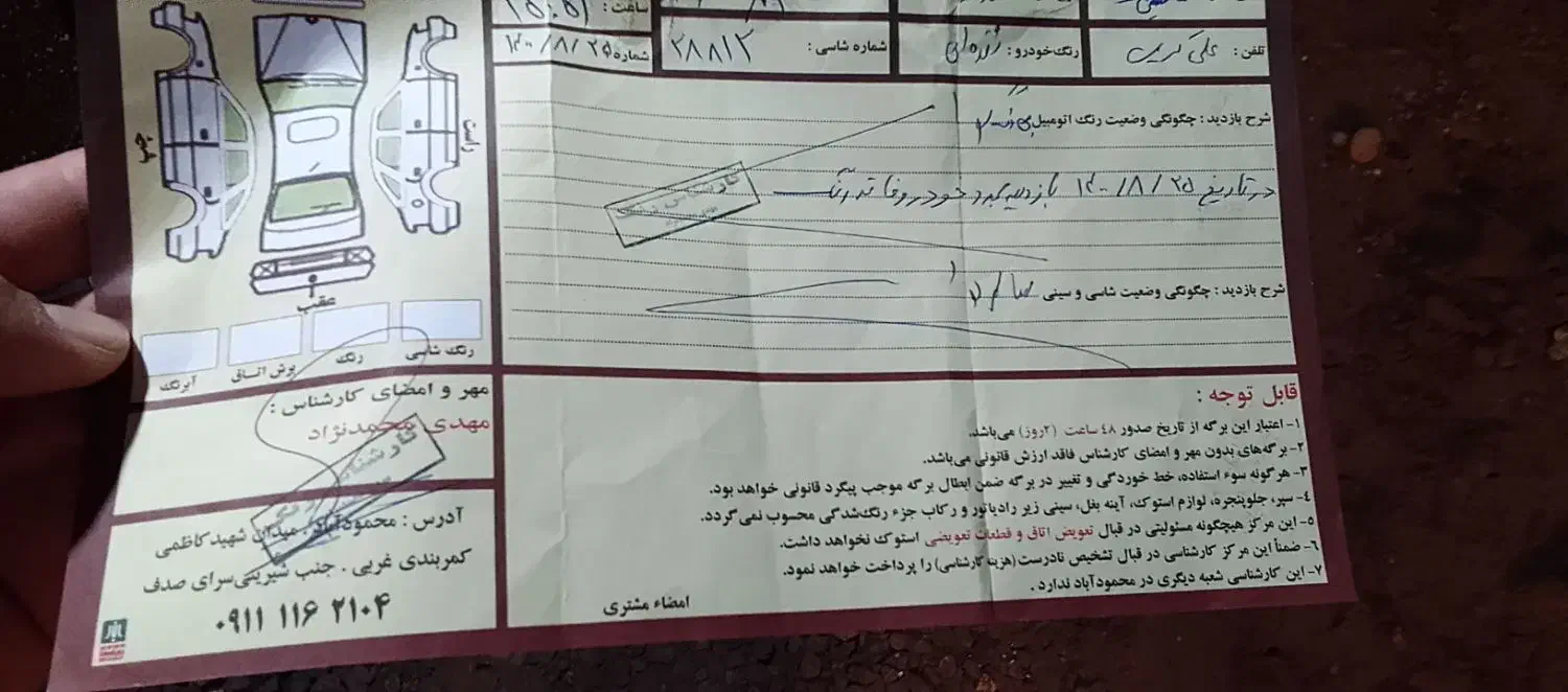 ماشین مدل ۹۰پراید|خودرو سواری و وانت|محمودآباد, |دیوار