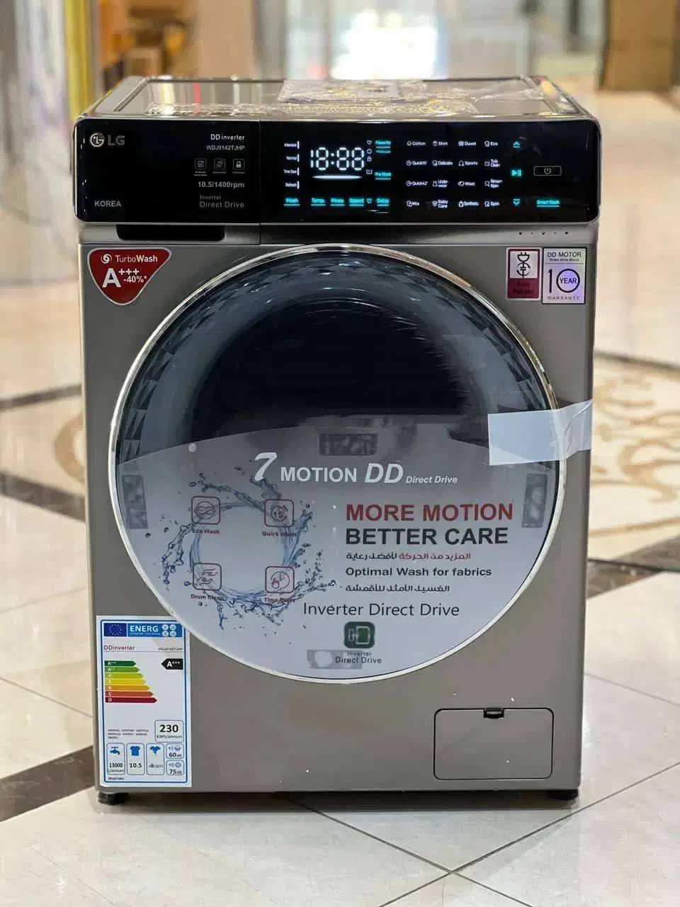 ماشین لباسشویی ال جی - LG|ماشین لباسشویی و خشک‌کن لباس|بانه, |دیوار