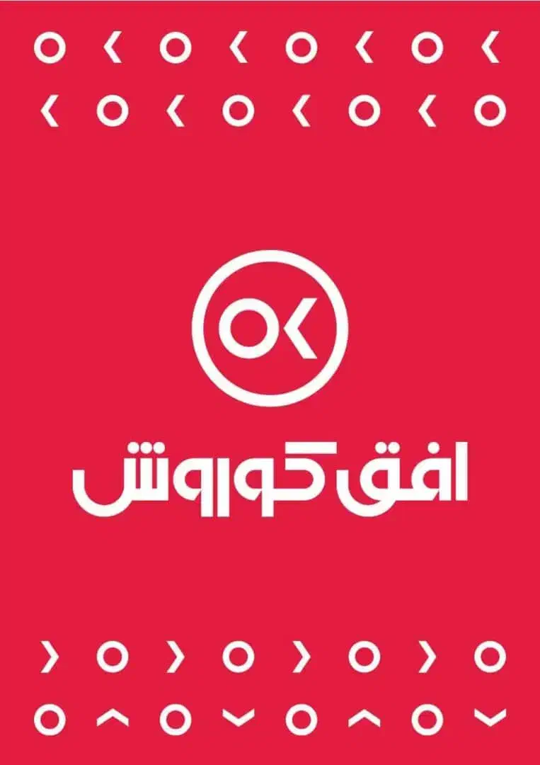 خانم جهت کارمند فروشی فروشگاه افق کوروش با بیمه|استخدام خدمات فروشگاه و رستوران|خرم‌آباد, |دیوار