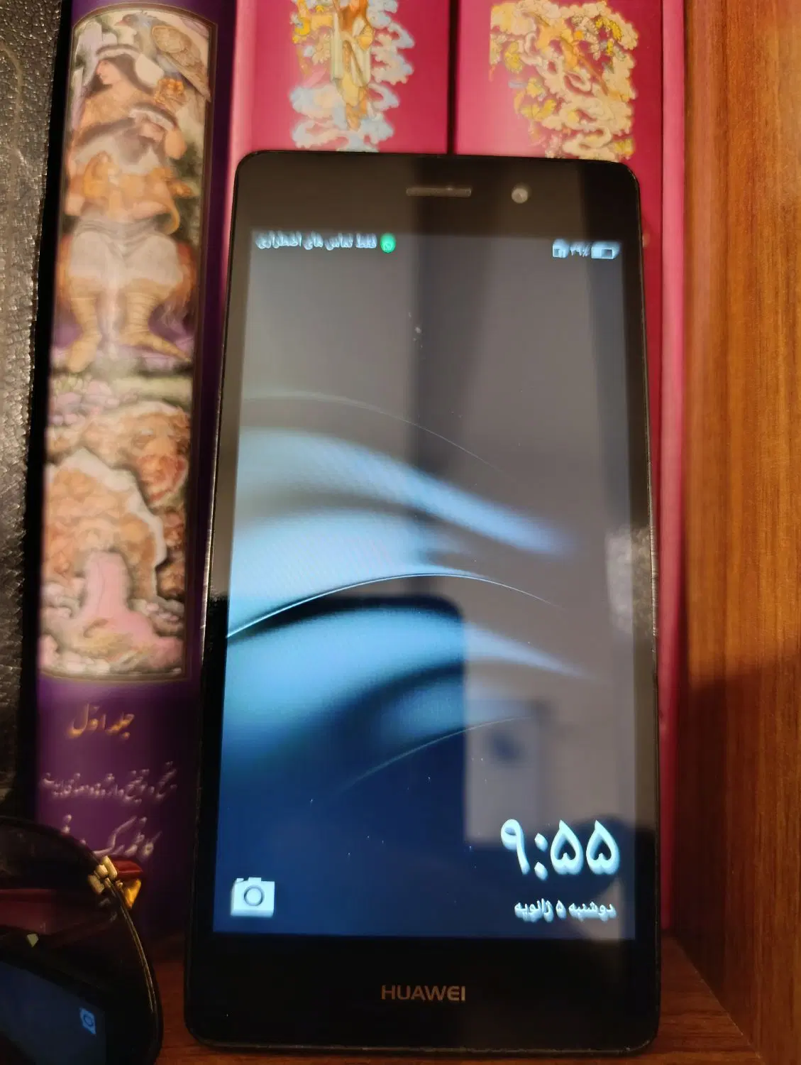 گوشی هواوی P8 light|موبایل|شیراز, فرهنگ شهر|دیوار