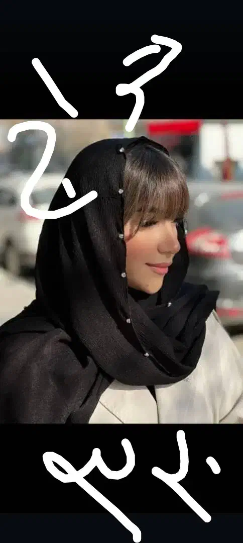 شال وروسری حراج  وقعی|لباس|بهبهان, |دیوار