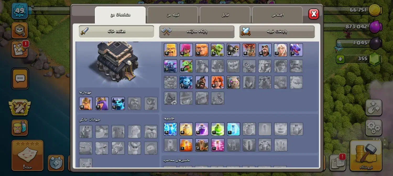 ۱۵۰۰۰۰ریال|کنسول، بازی ویدئویی و آنلاین|شازند, |دیوار