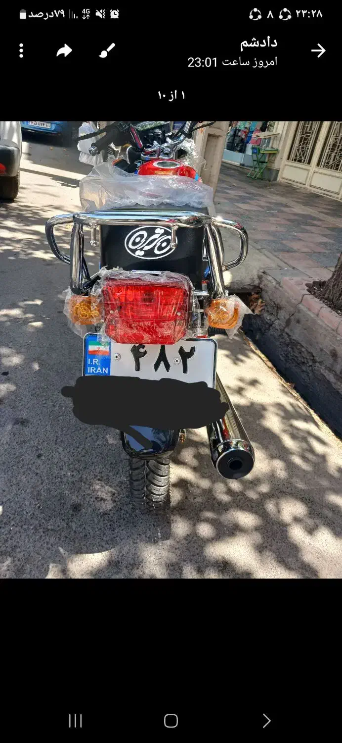 موتور سیکلت  متین|موتورسیکلت|ابهر, |دیوار