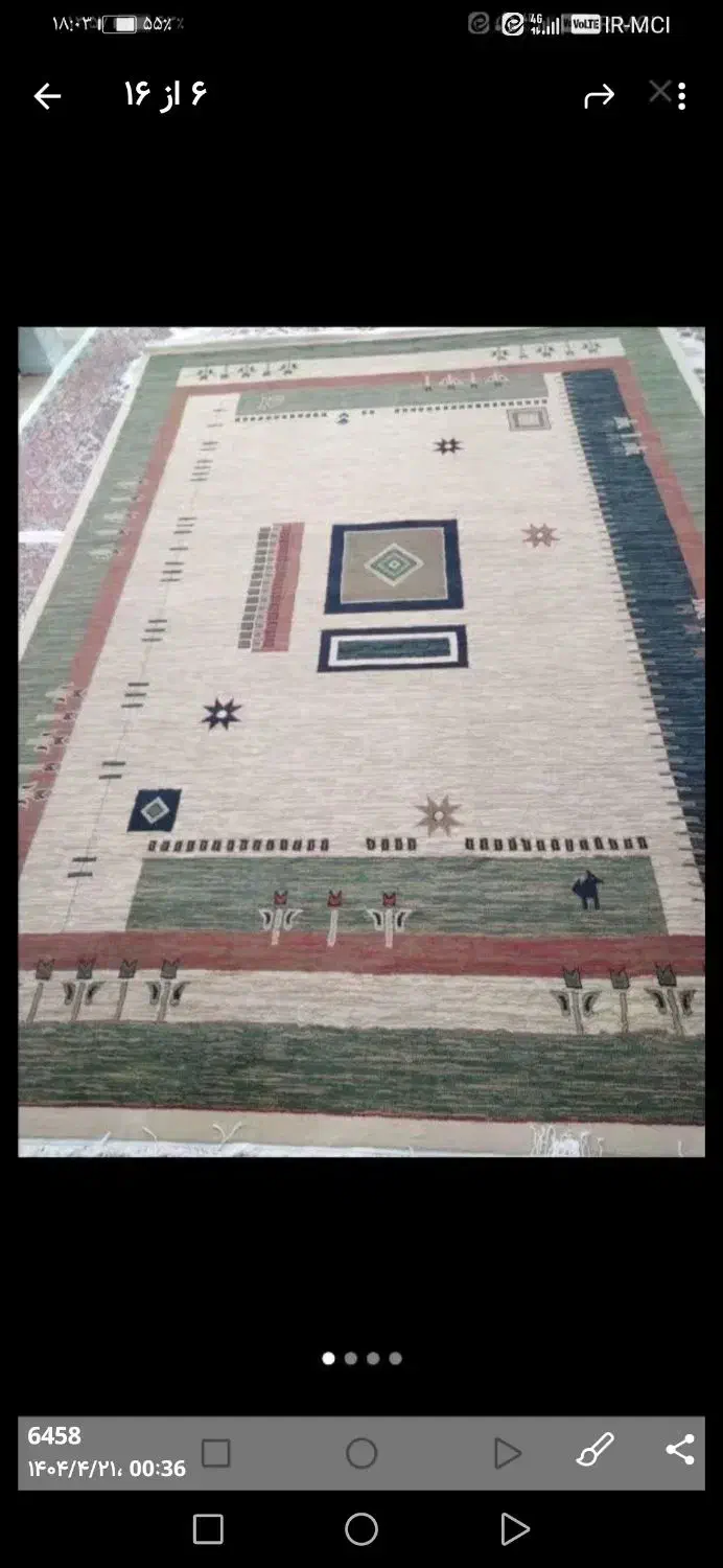 گلیم فرش 12متری|گلیم، جاجیم، گبه|خرمآباد, |دیوار