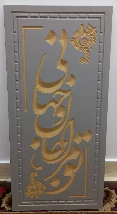 تابلو|تابلو، نقاشی، عکس|کرج, شهرک یاس شمالی|دیوار