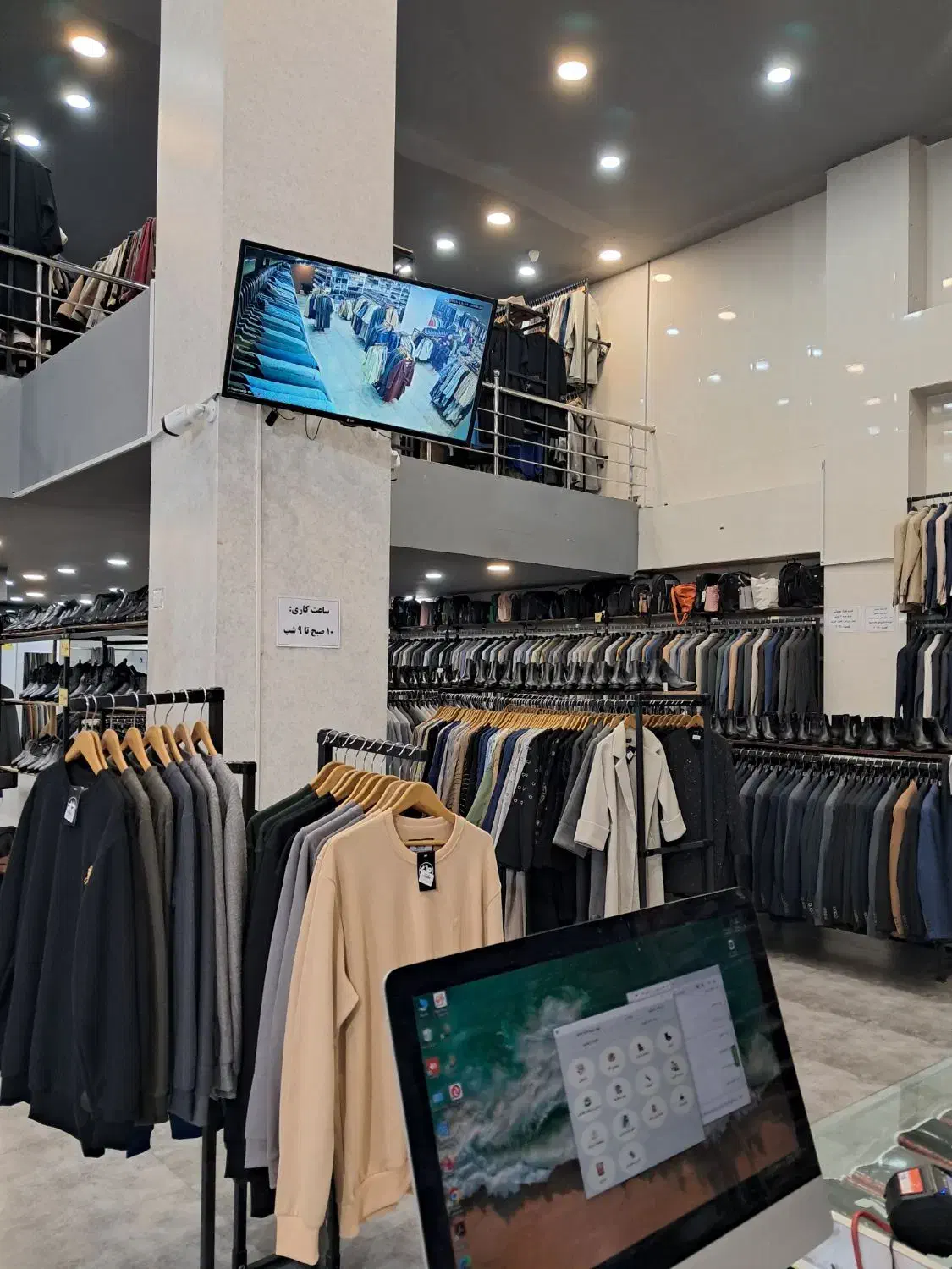 استخدام فروشنده آقا|استخدام بازاریابی و فروش|کرمانشاه, |دیوار