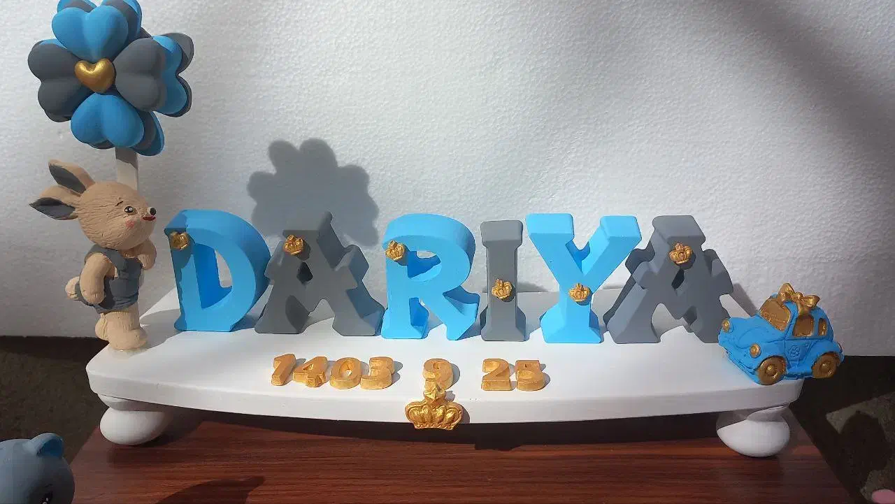 ساعت کودکانه|اسباب‌بازی بچه|مریوان, |دیوار