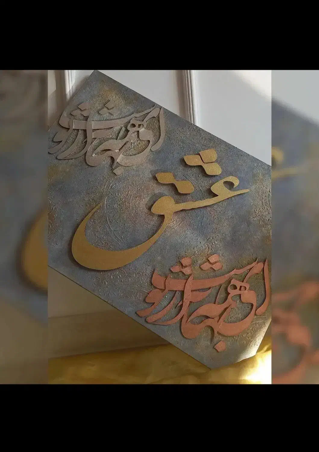 تابلو دکوراتیو|تابلو، نقاشی، عکس|کاشان, زیارتی|دیوار