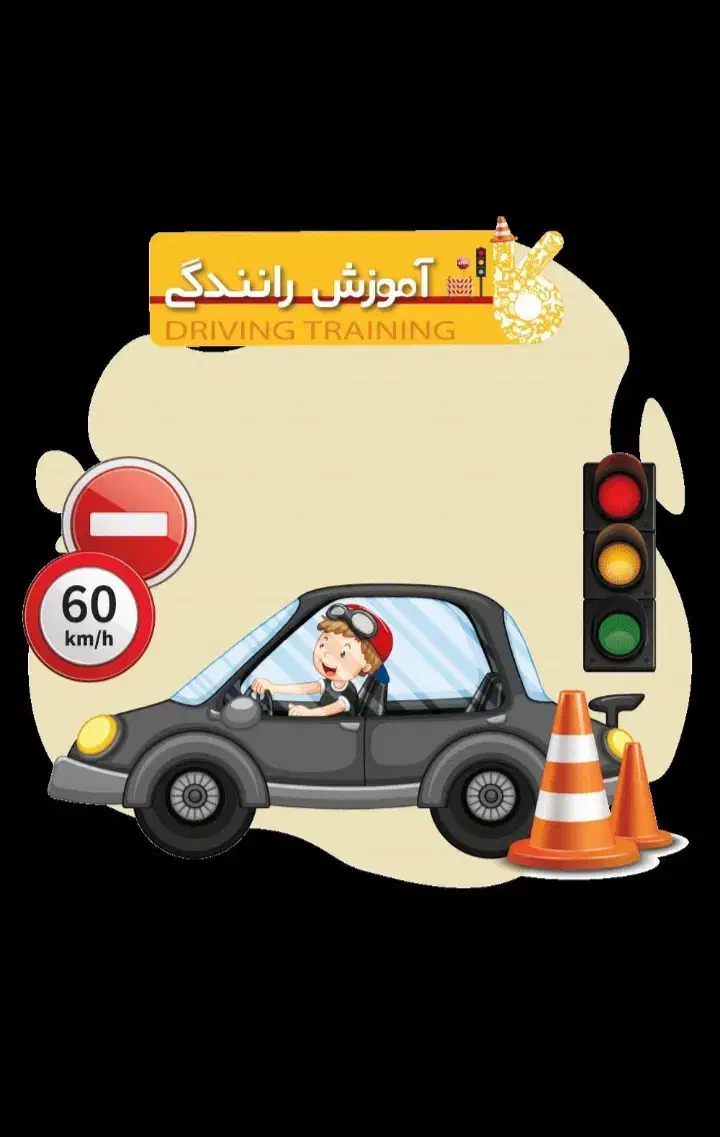 گواهینامه|خدمات آموزشی|بندرعباس, |دیوار