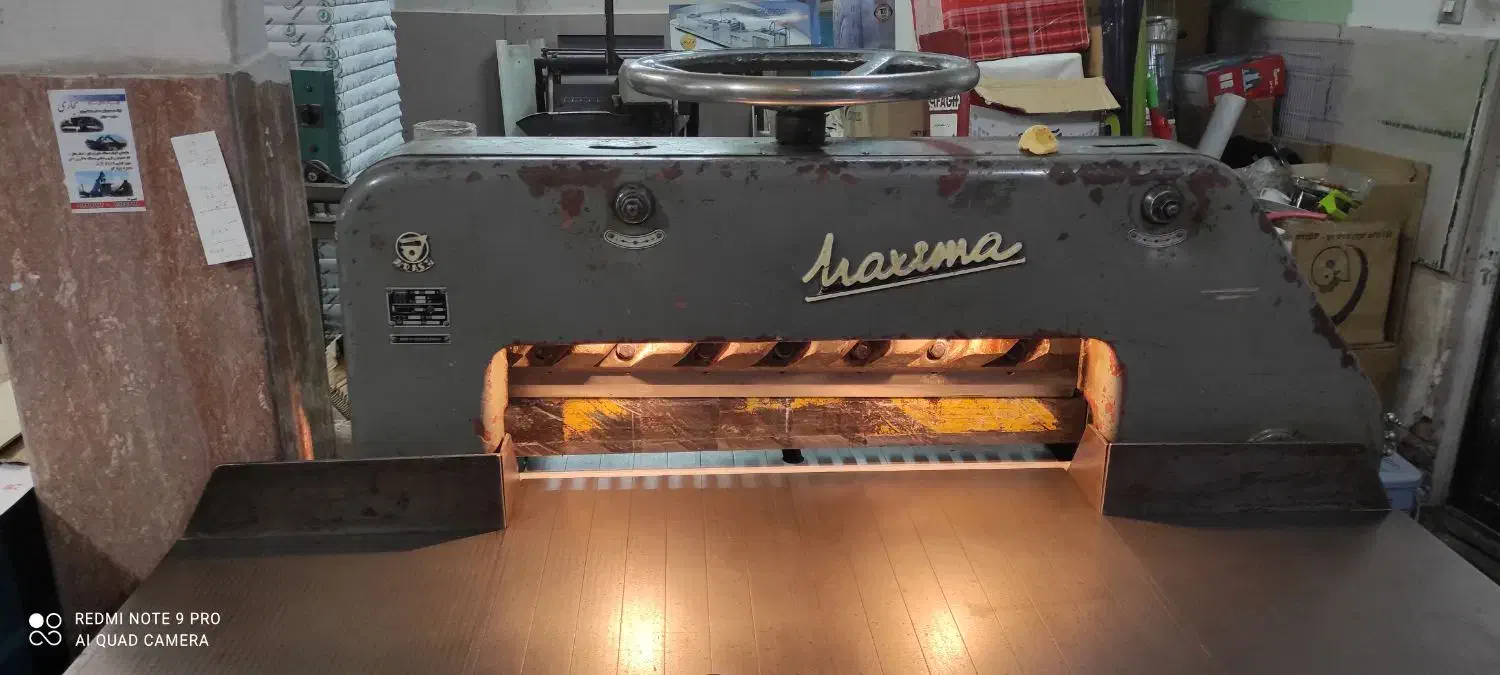 دستگاه برش کاغذ و مقوا چاپ صحافی|ماشینآلات صنعتی|تبریز, |دیوار