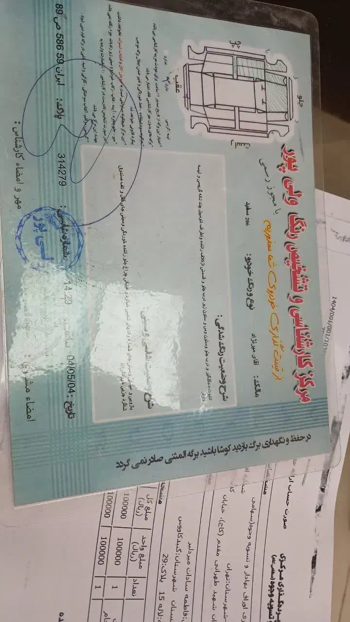 206تیپ۵ مدل۹۴|خودرو سواری و وانت|گنبد کاووس, |دیوار