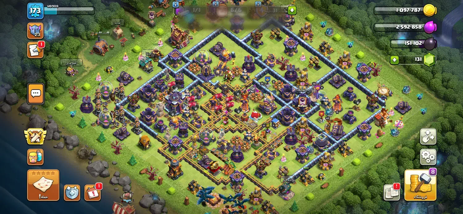 اکانت کلش اف کلنز|کنسول، بازی ویدئویی و آنلاین|اهواز, فرهنگ شهر|دیوار