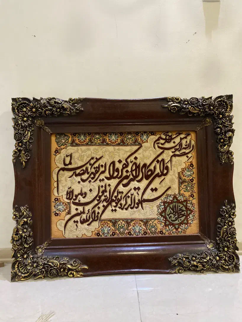 تابلو فرش نفیس دستی|تابلو فرش|مشهد, الهیه|دیوار