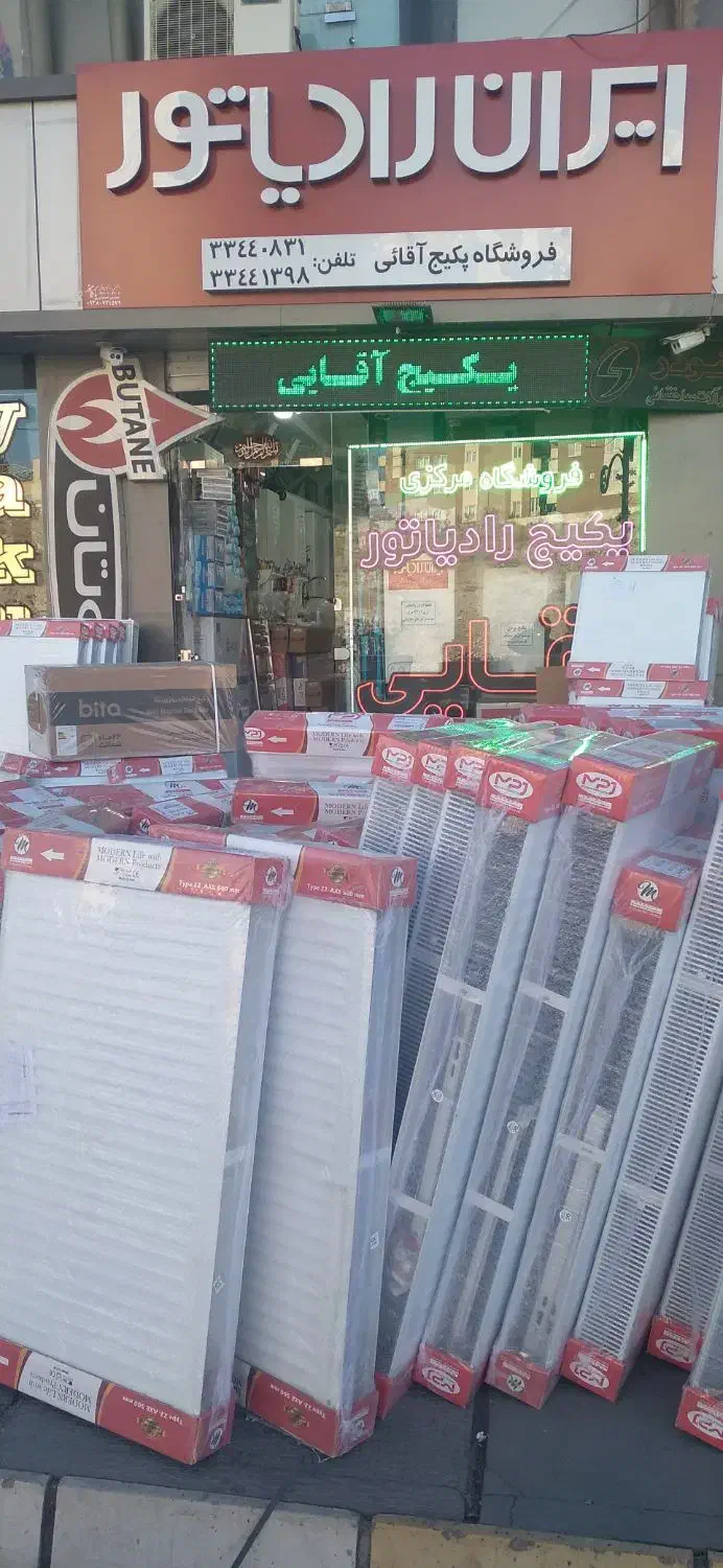 پکیج  حوله خشک کن  رادیاتورپنلی  ( آقائی سهند )|آبگرمکن، پکیج، شوفاژ|سهند, |دیوار