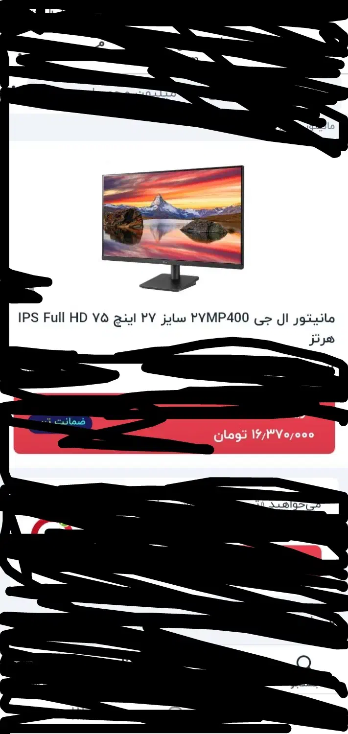 مانیتور ۲۷اینچ|قطعات و لوازم جانبی رایانه|کرمان, |دیوار