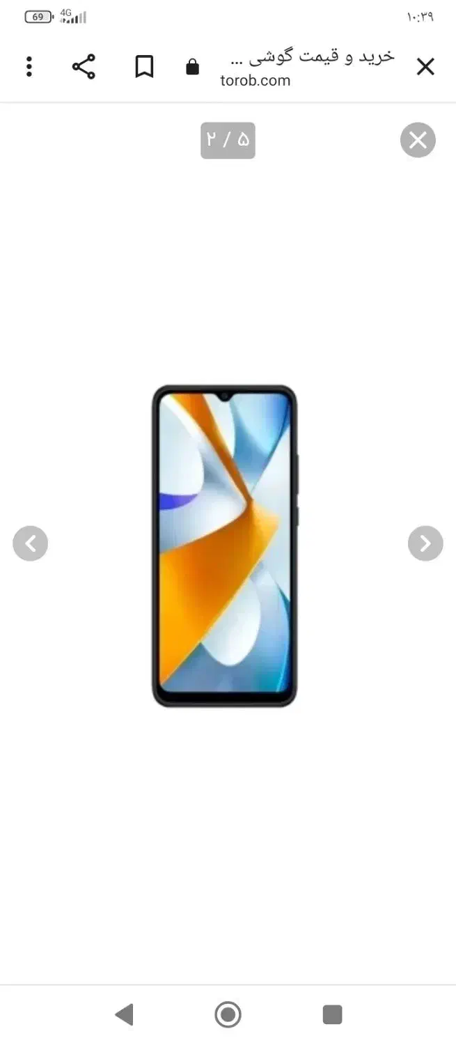 گوشی پوکوسی چهل درحداک|موبایل|تهران, پونک|دیوار