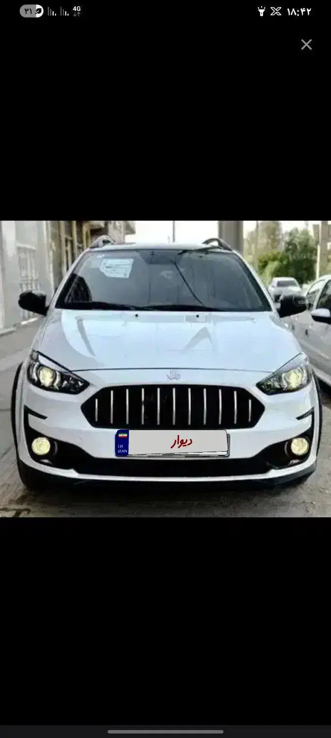 حواله‌اطلس‌s|خودرو سواری و وانت|فریمان, |دیوار