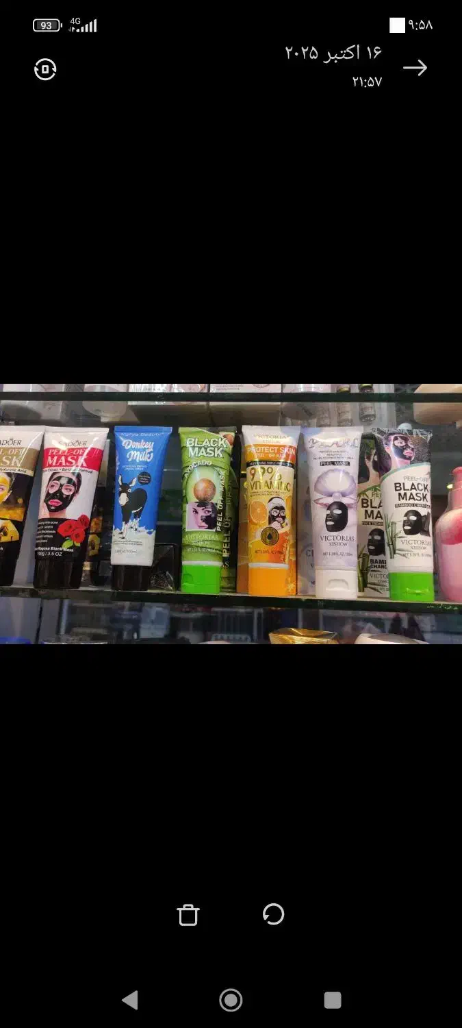 ماسک زغال|آرایشی، بهداشتی، درمانی|قزوین, |دیوار