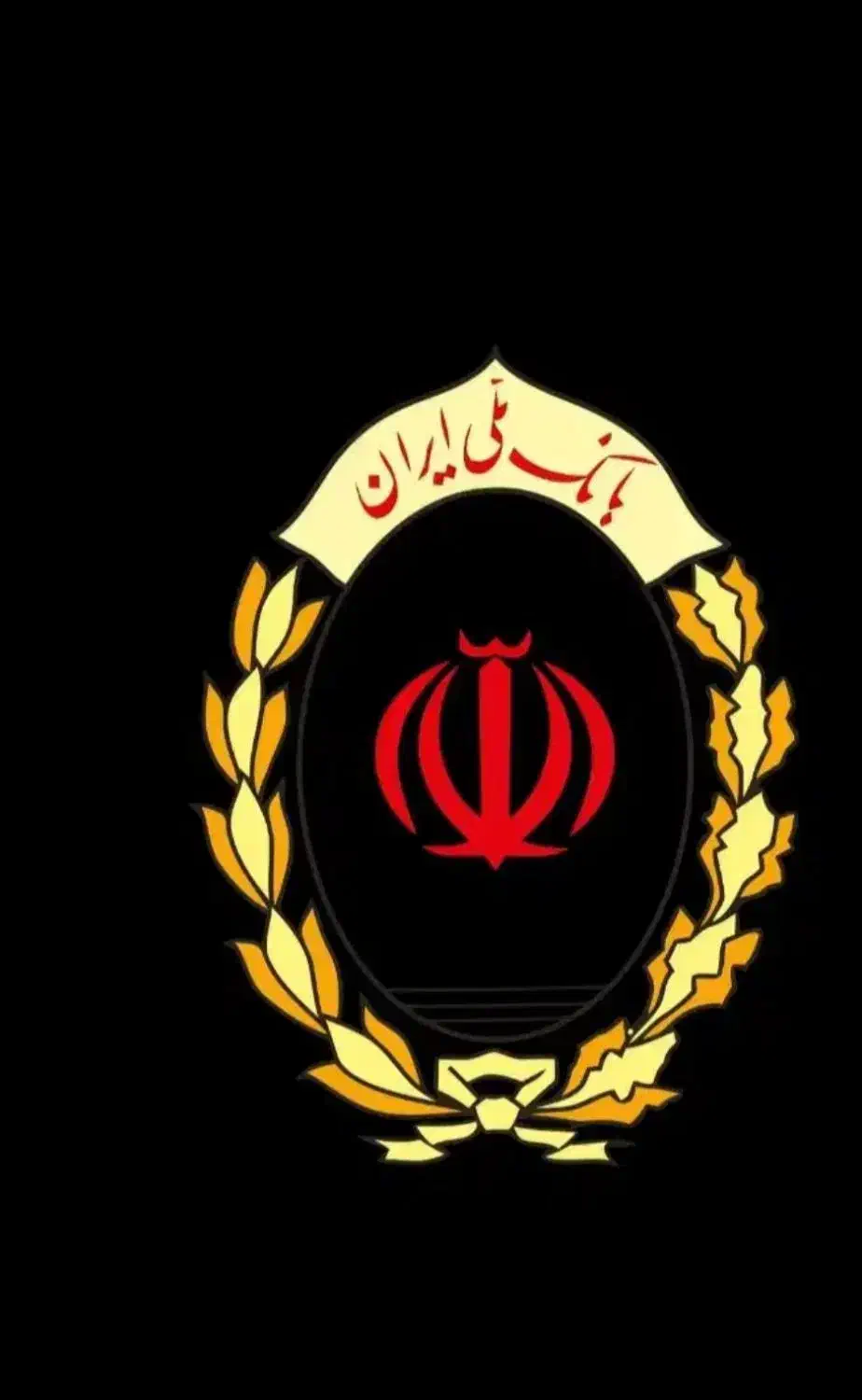 وام اعتبار ملی|خدمات مالی، حسابداری، بیمه|زنجان, |دیوار