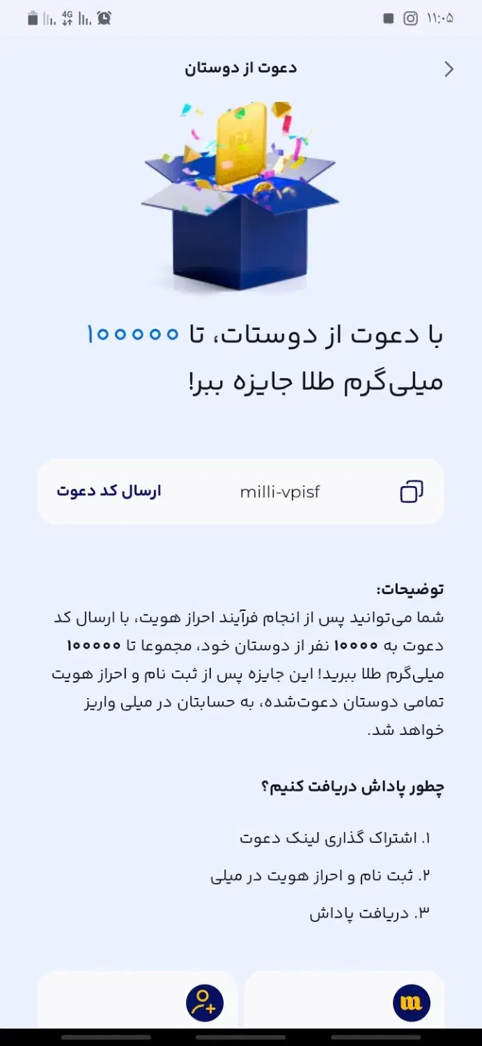 ثبت نام کنید طلا ببرید|کارت هدیه و تخفیف|کردکوی, |دیوار