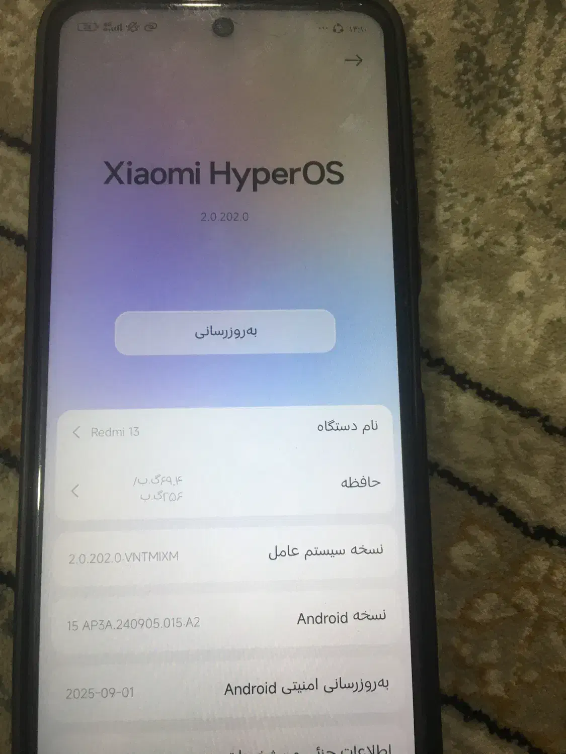 ردمی ۱۳ شیامی|موبایل|همدان, |دیوار