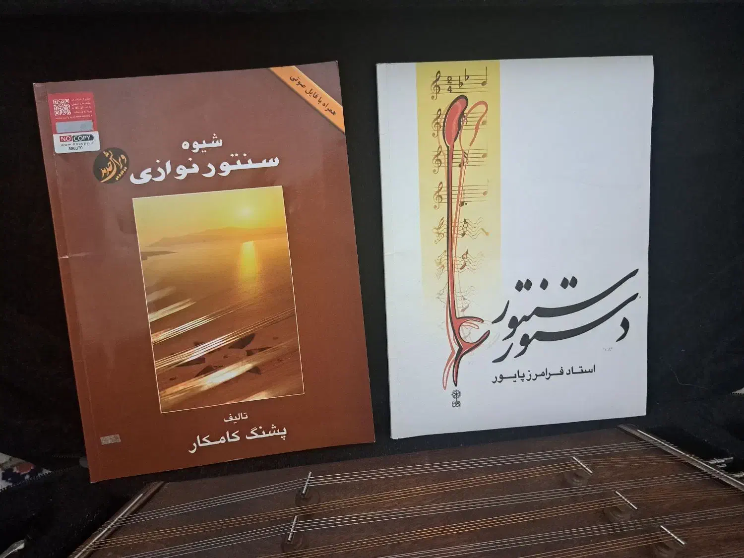 سنتور مشقی  دومهر غضنفری|سازهای سنتی|همدان, |دیوار