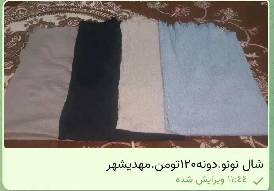 وسایل شخصی|لباس|مهدی شهر, |دیوار