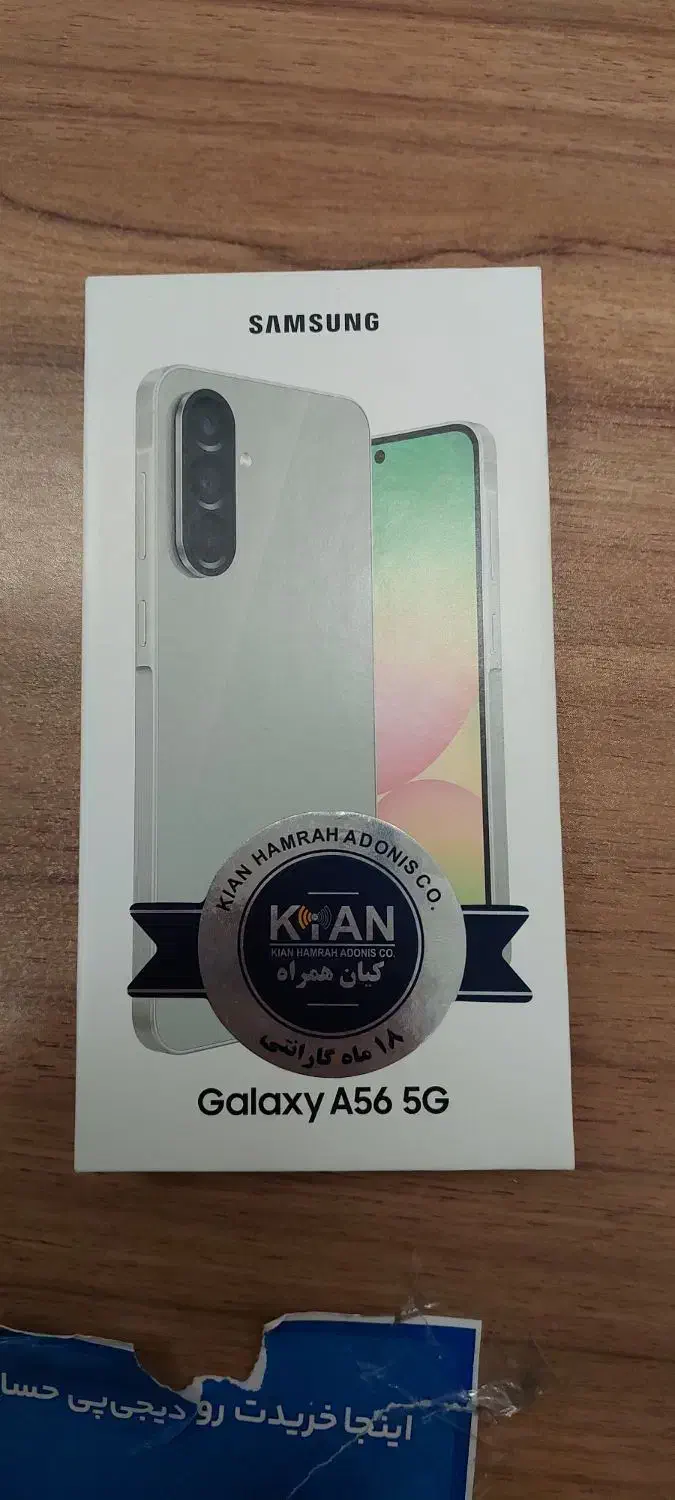 گوشی A56 5G|موبایل|تربت جام, مطهری|دیوار