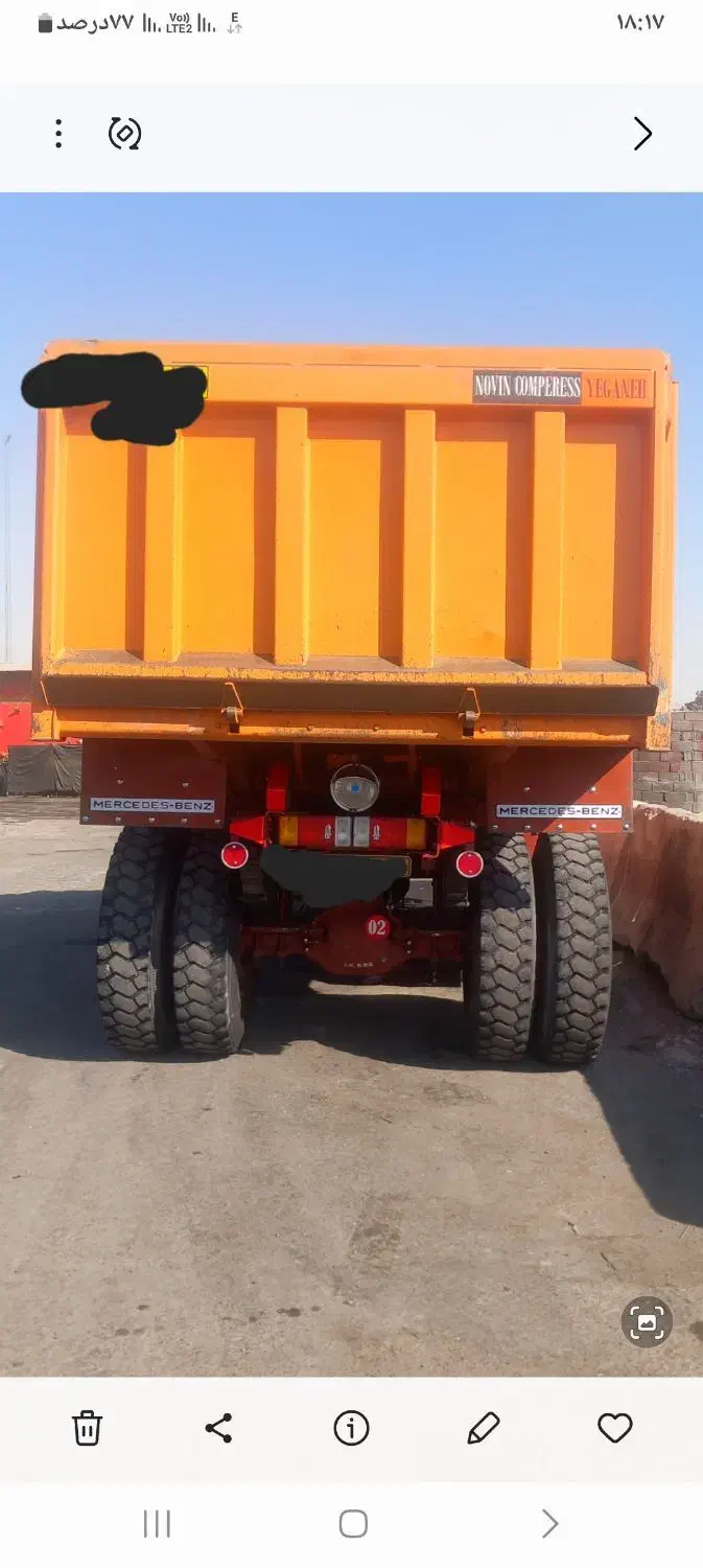 درب کمپرسی|خودرو سنگین|اندیشه, اندیشه فاز ۳|دیوار