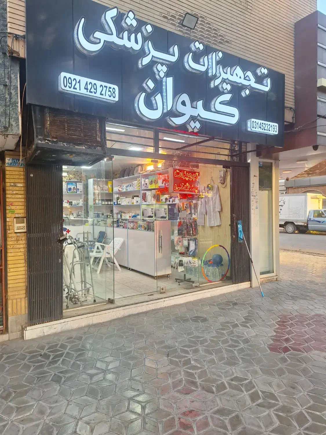 لوازم پزشکی افتتاح شد قند خون فشار خون|آرایشی، بهداشتی، درمانی|شاهین‌شهر, مخابرات (شهید بهشتی)|دیوار