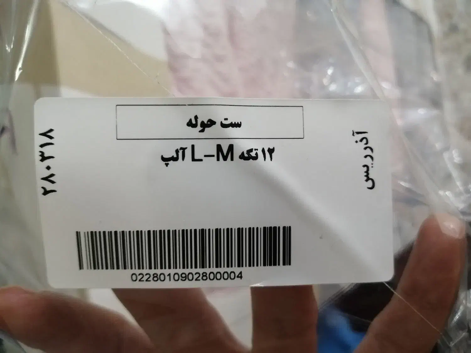 حوله تن پوش ست 12تکه|سفره، حوله، دستمال آشپزخانه|اندیشه, اندیشه فاز ۱|دیوار