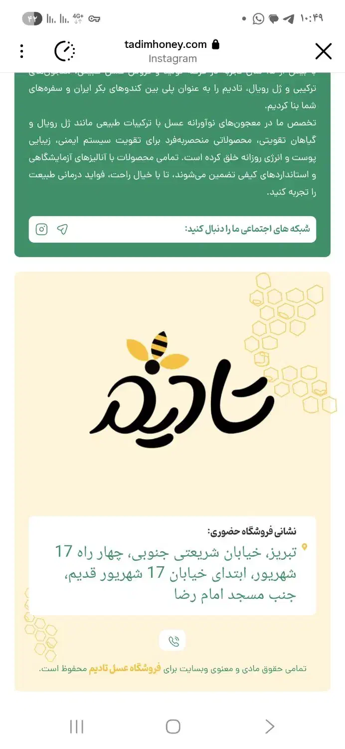 زنجیر طلا گمشده|جواهرات|زنجان, |دیوار