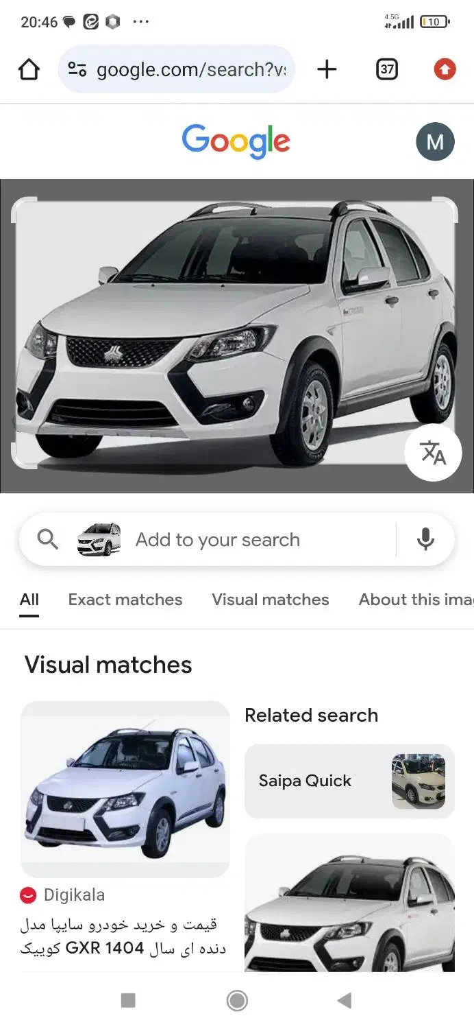 کوییک صفرGX-L با ترمز SBR و ESC|خودرو سواری و وانت|تهران, پامنار|دیوار