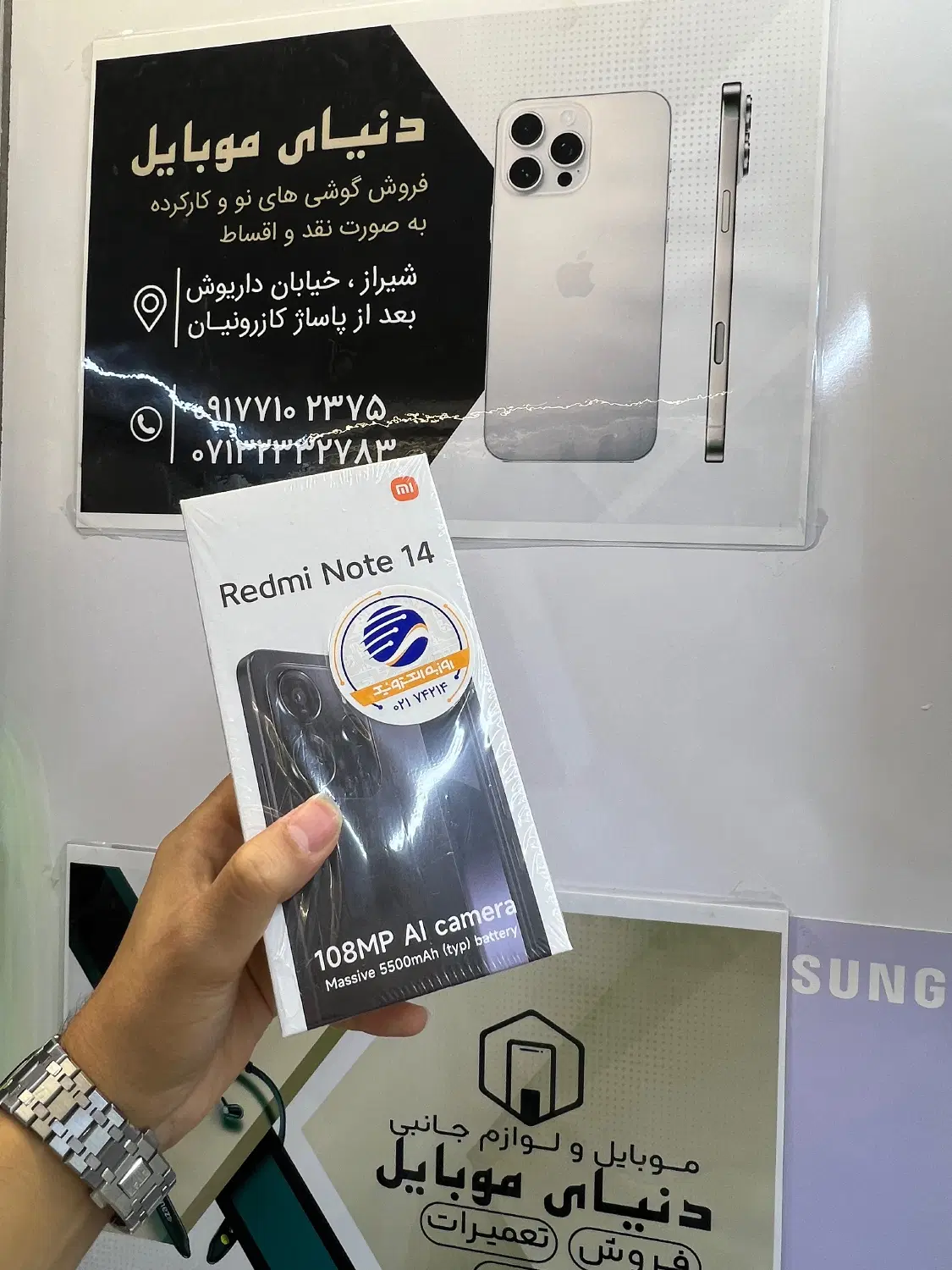 شیائومی poco x7 pro 512/12 گلوبال با گارانتی شرکتی|موبایل|شیراز, زند|دیوار
