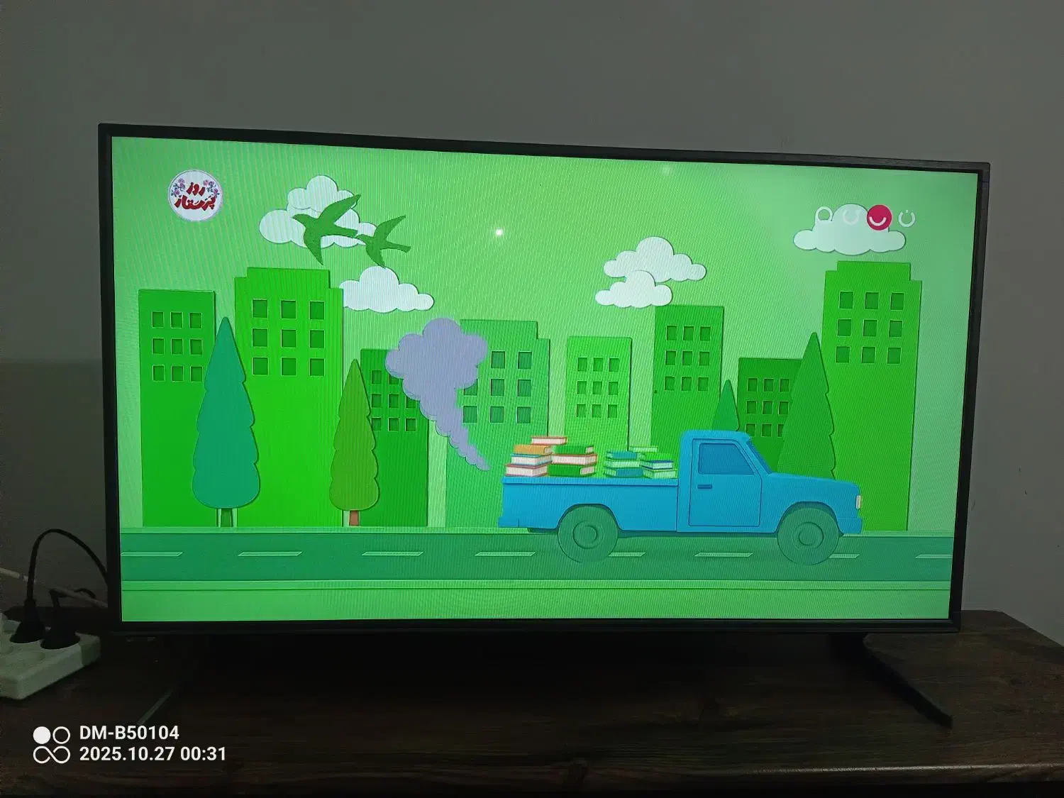 تلویزیون 43اینچ زلموند  LED|تلویزیون و پروژکتور|خوی, |دیوار