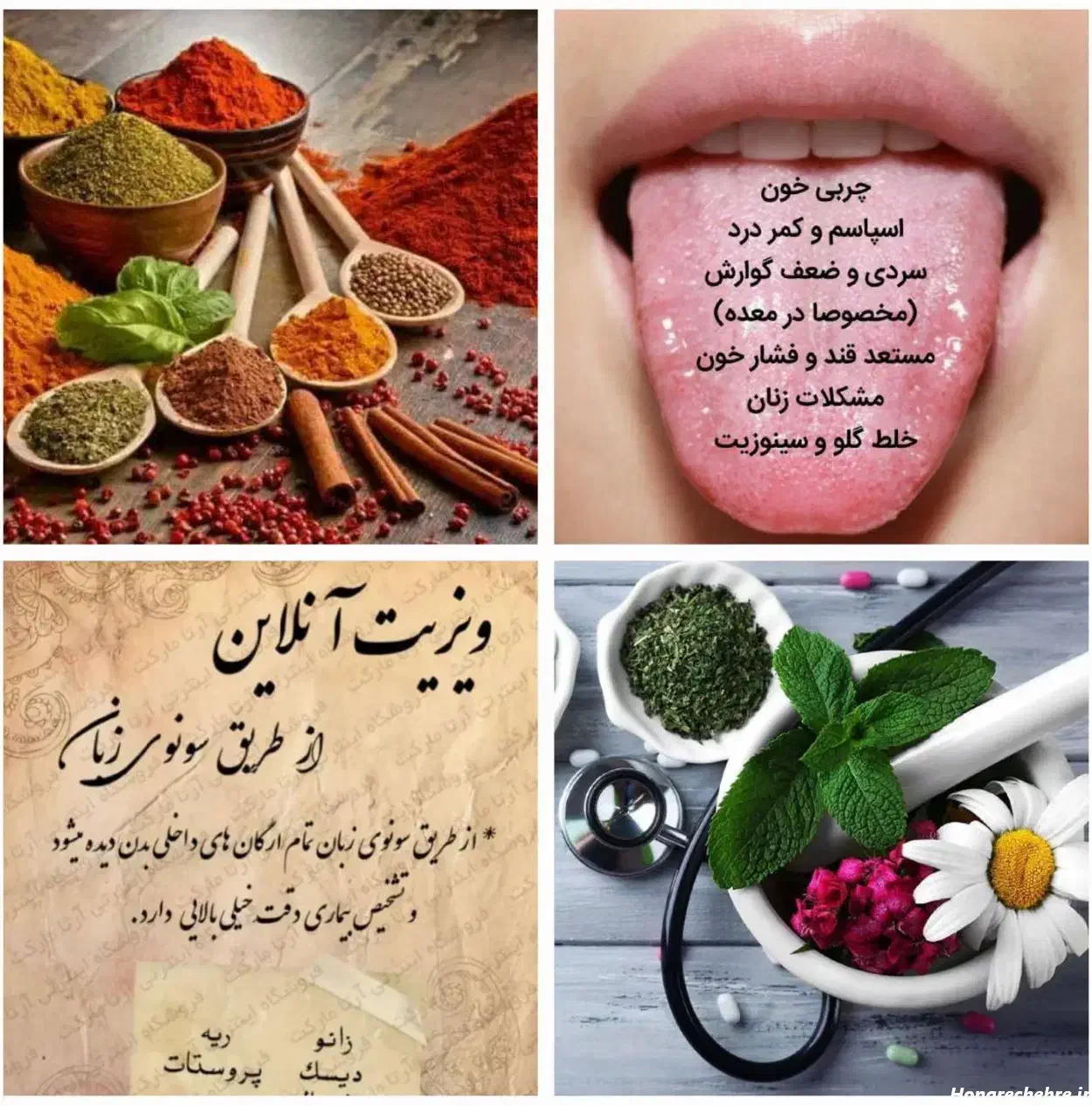 باسلام خدمت دوستان یزدی|آرایشی، بهداشتی، درمانی|سیلاخور, |دیوار