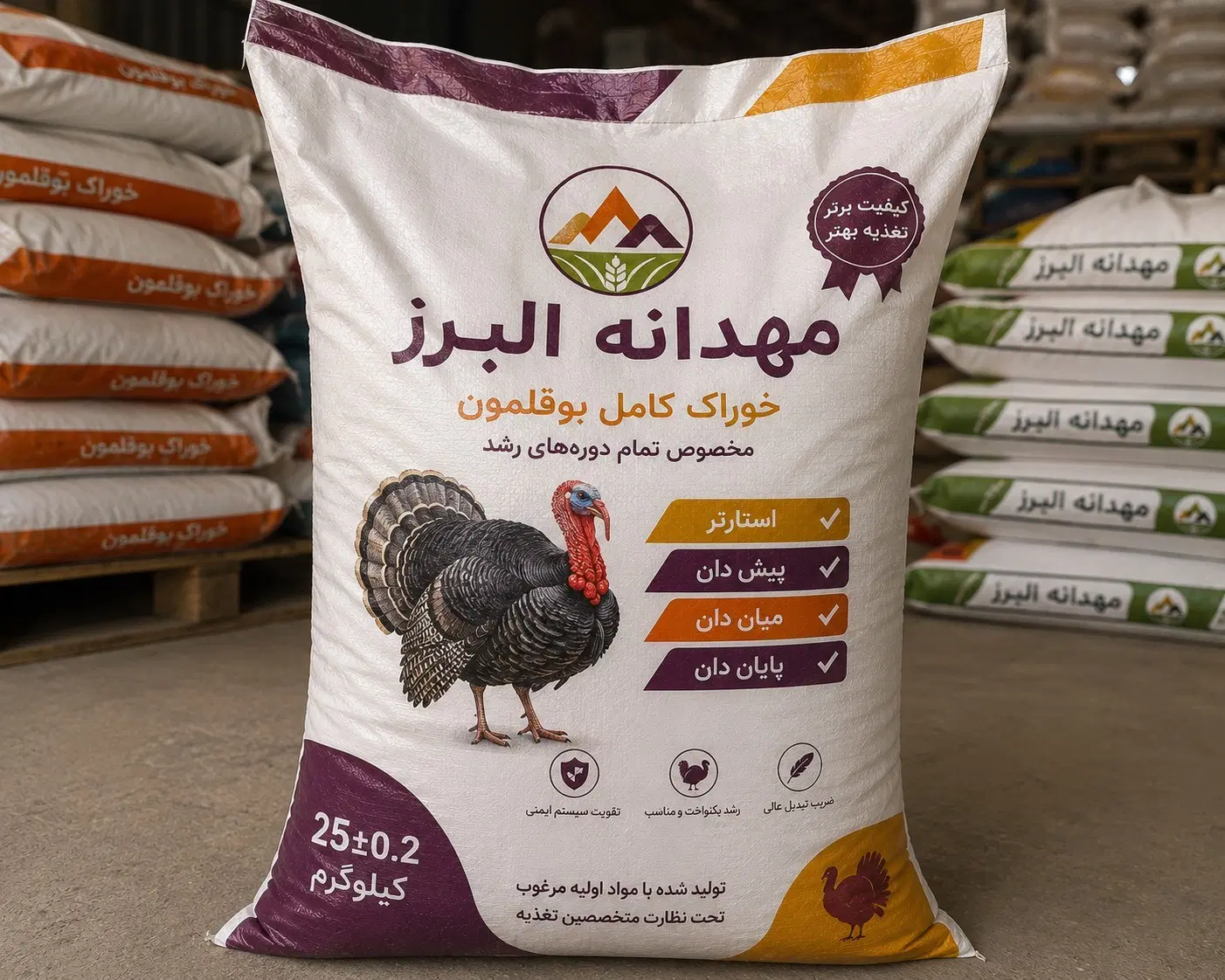 خوراک آماده پرورش بوقلمون در شیراز|خوردنی و آشامیدنی|شیراز, کاراندیش|دیوار