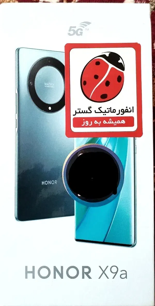 انر x9a 5G|موبایل|اشنویه, |دیوار