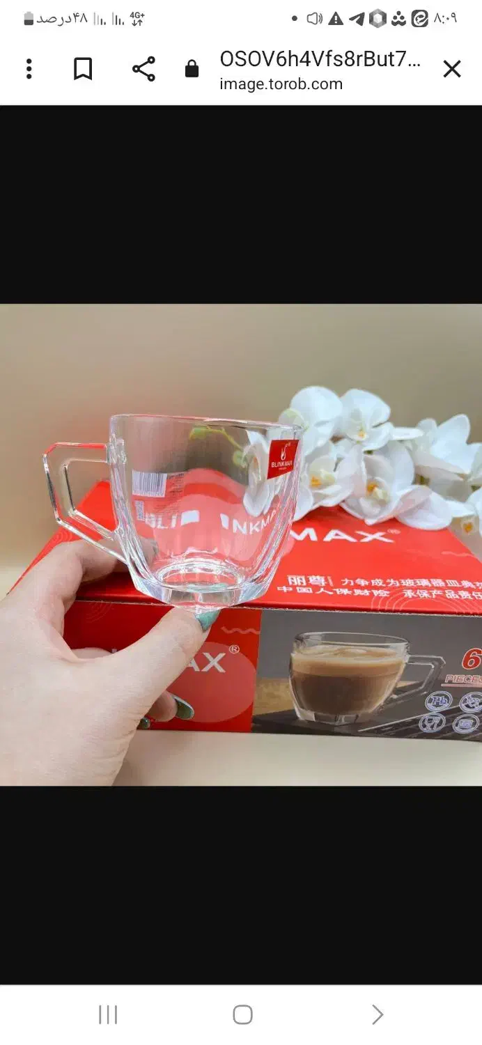 فنجان قندان قیمت عمده|ظروف سرو و پذیرایی|تهران, والفجر (افسریه)|دیوار