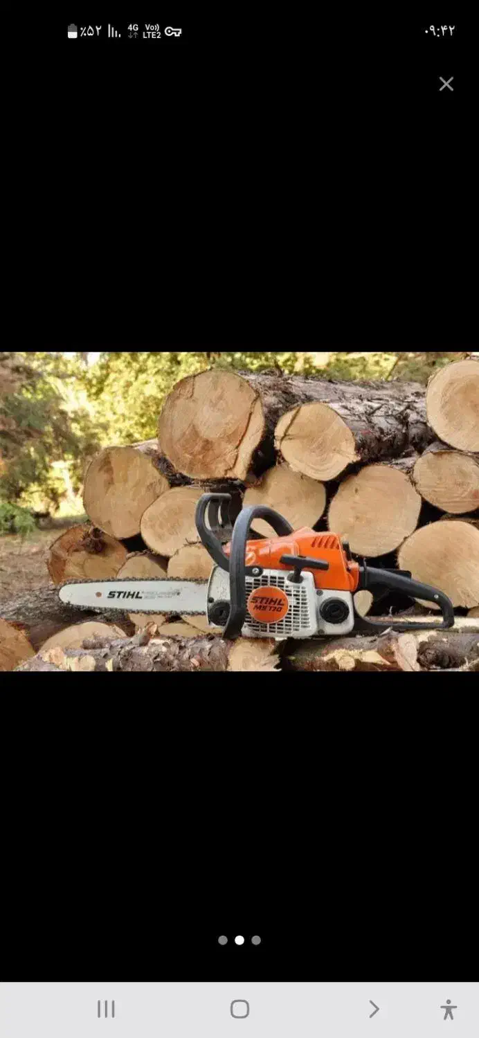 خریدار چوب|خدمات باغبانی و درختکاری|خرم‌آباد, |دیوار