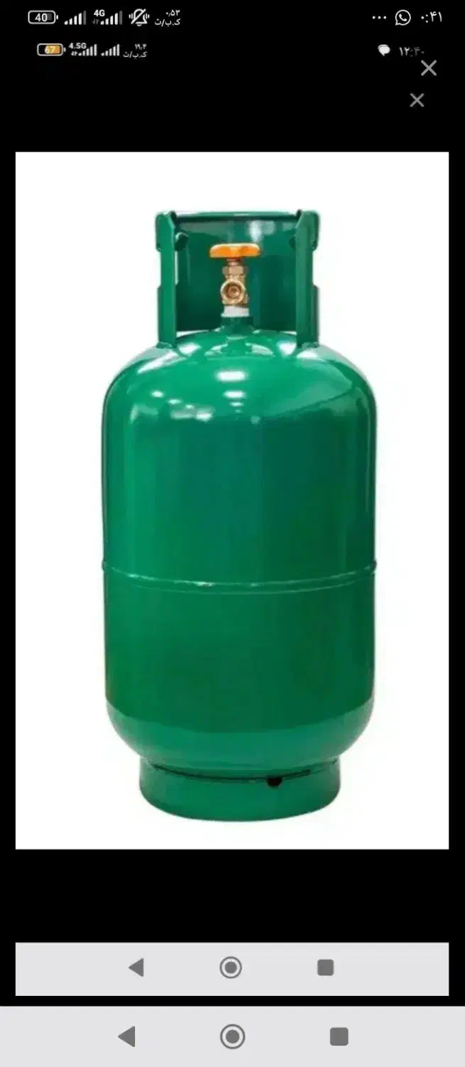 کپسول الیاس|اجاق گاز و لوازم برقی پختوپز|جلگه چاه هاشم, |دیوار