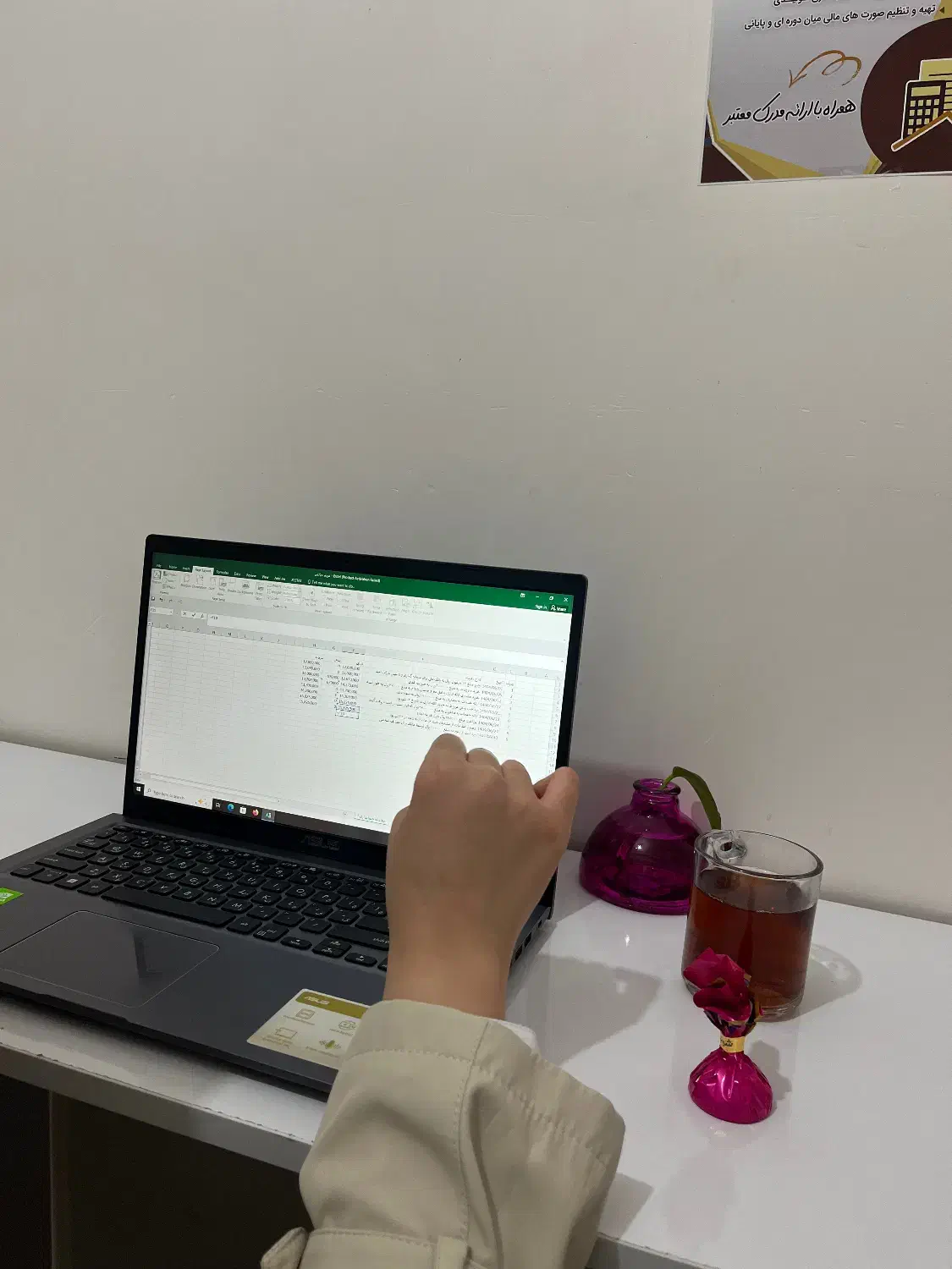 آموزش حسابداری مبتدی و حرفه ای|خدمات آموزشی|رشت, چله خانه|دیوار