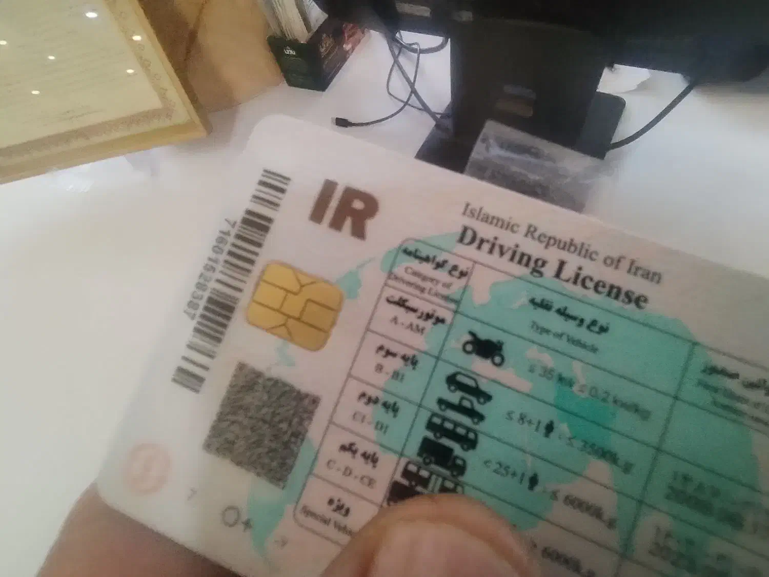 گواهینامه پیدا شده|اشیا|بیرجند, |دیوار